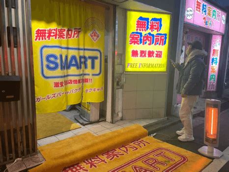 呉風俗|【優良店厳選】呉風俗のおすすめ店を紹介｜アンダーナ